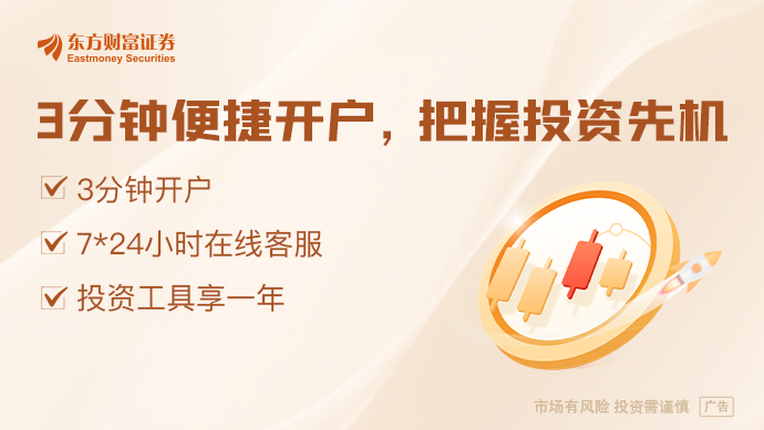 企业年金“三年”业绩放榜11家公募“挑大梁”(图1)