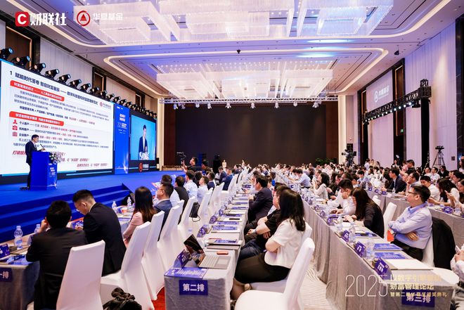 kaiyun体育网页版中信建投执委王广学：数字引擎驱动探寻财富管理长期价值路径(图2)