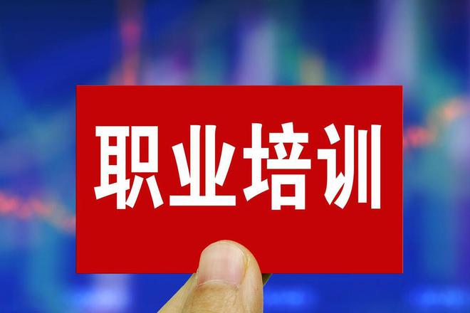私人财富管理师培训课程：打造行业精英的全方位赋能之旅(图1)