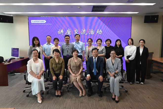 大成西安分所举办财富管理律师业务与家族信托实务讲座交流活动(图3)