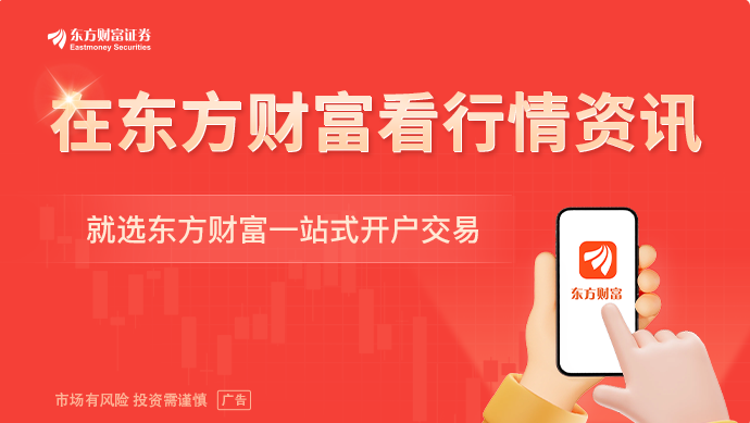 8月8日晚间沪深上市公司重大事项公告最新快递(图1)