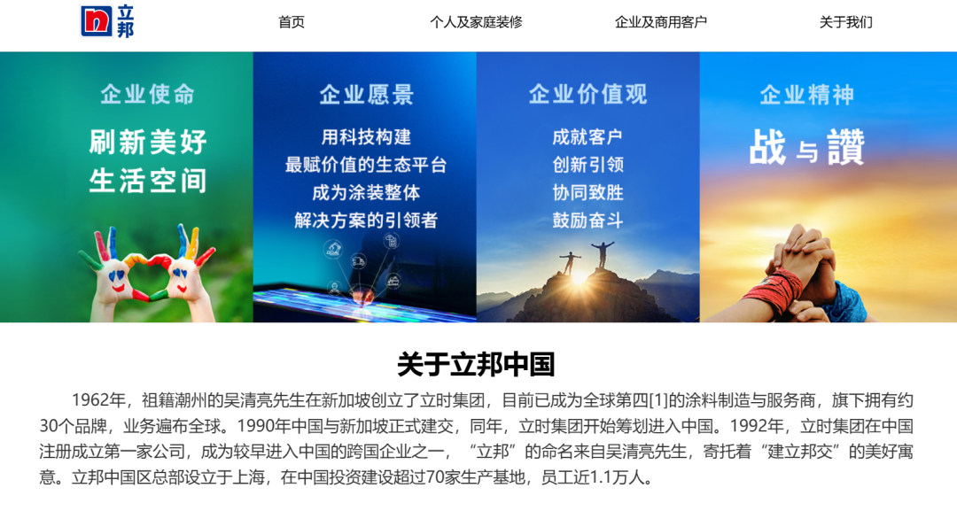 传奇大佬、“立邦”创始人吴清亮逝世！从打工仔白手起家成“亚洲漆王”、新加坡首富！他祖籍潮汕为家乡捐建上亿元设施以华人身份自豪(图5)